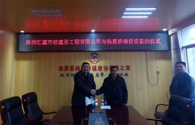 筑良巢引鳳棲，春天里看楊嘉橋鎮招商引資“加速度”——金屬建筑裝飾材料制造產業新篇章